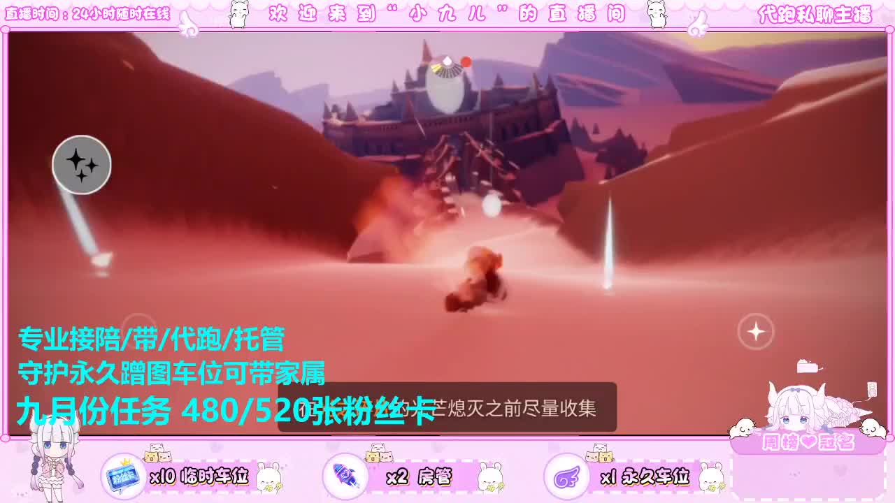 接活动托管老板DD 第4段