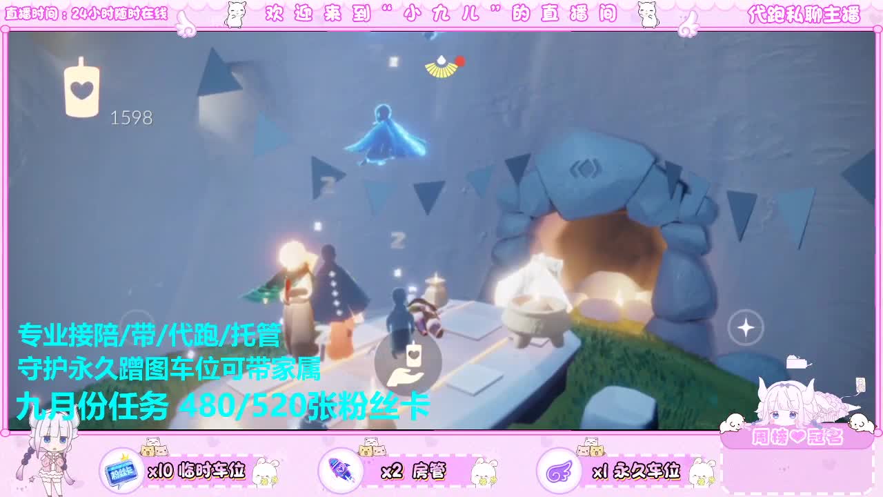 接活动托管老板DD 第5段