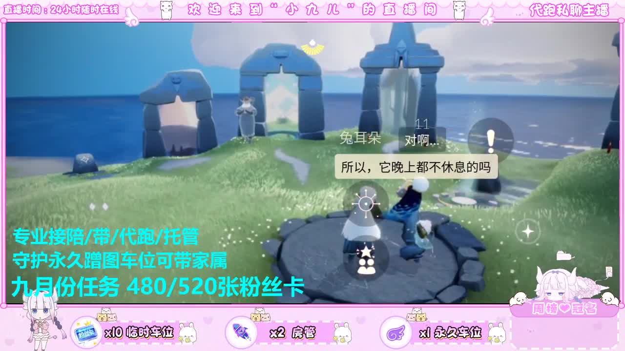 接活动托管老板DD 第6段