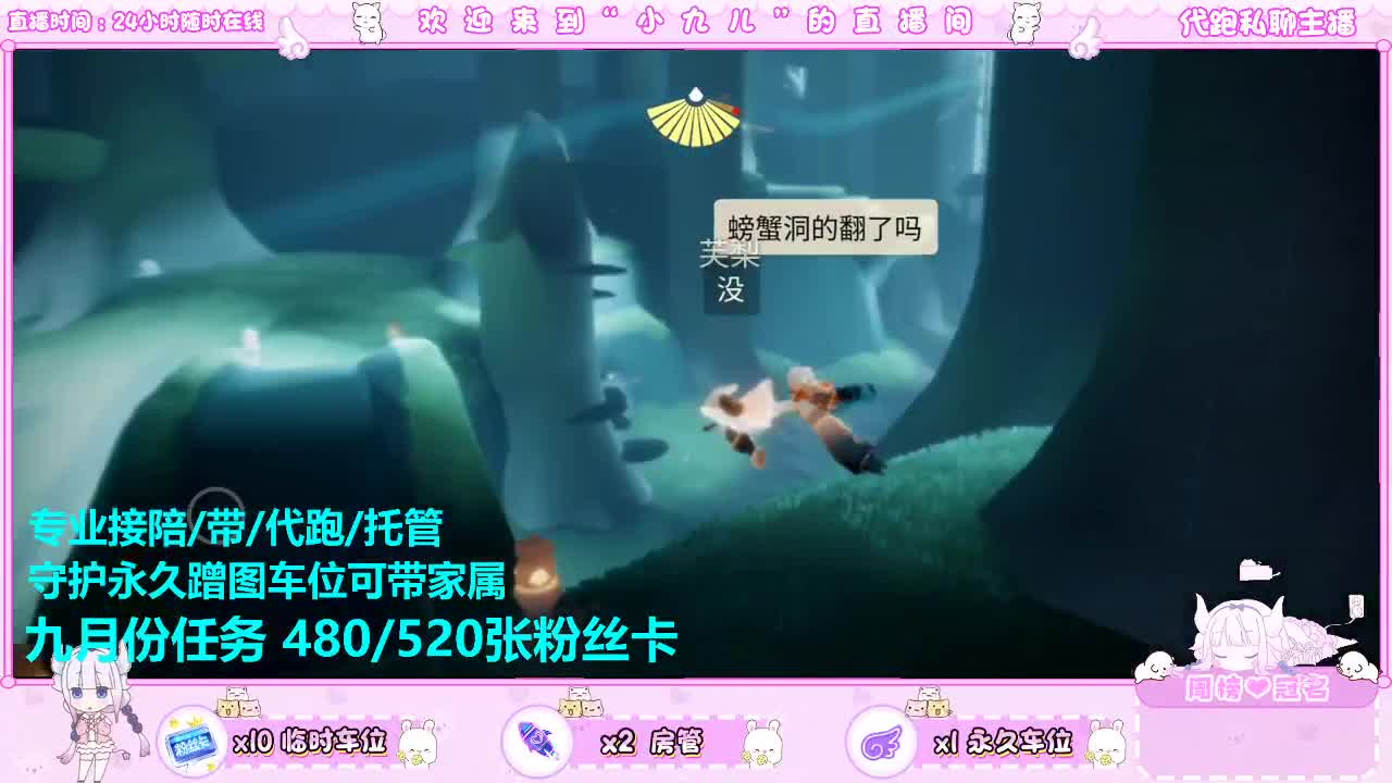 接活动托管老板DD 第7段