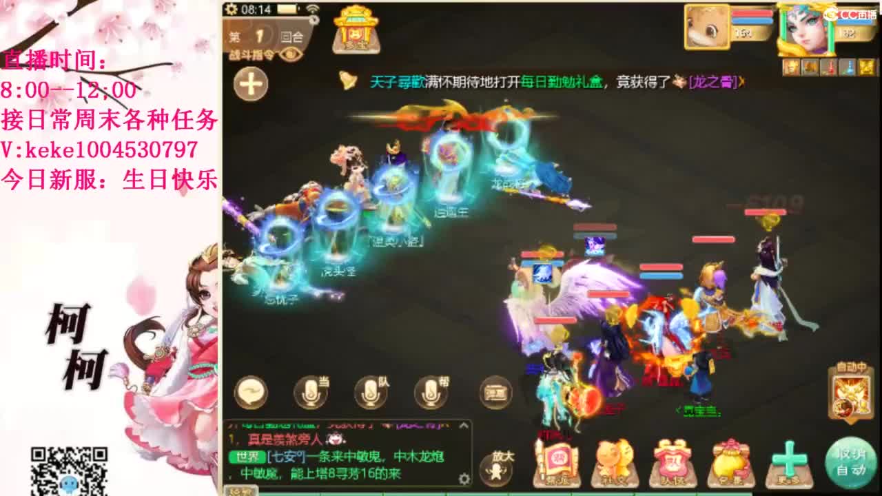 治愈各种不开心~ 第3段