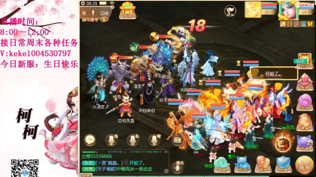 治愈各种不开心~ 第4段