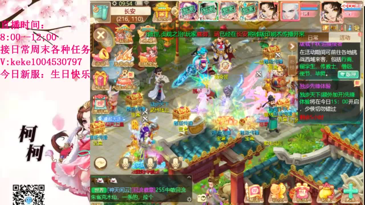 治愈各种不开心~ 第6段