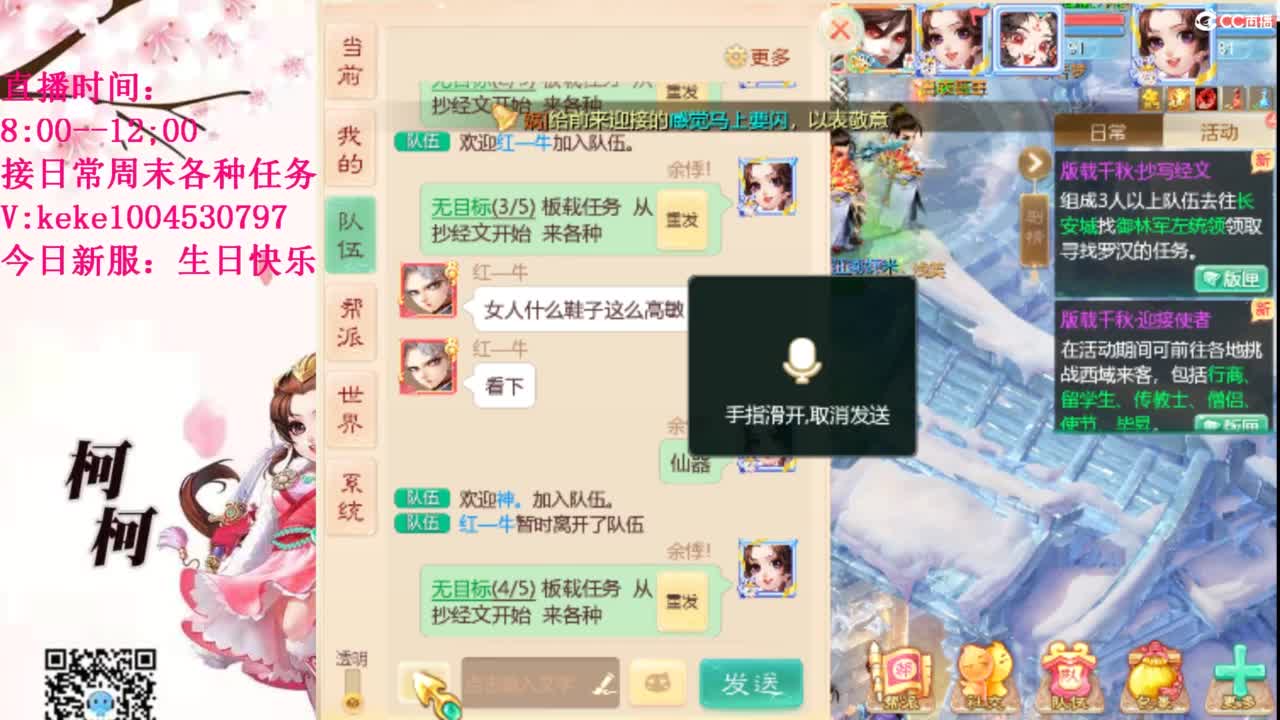 治愈各种不开心~ 第7段