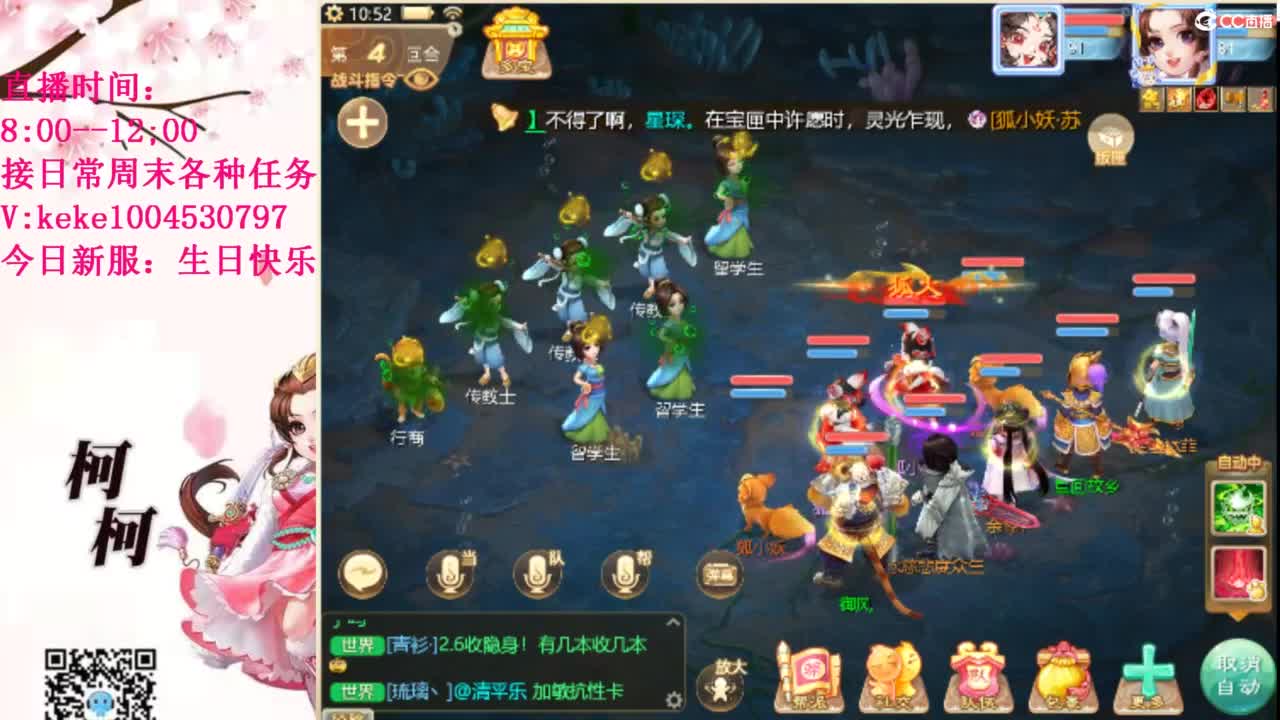 治愈各种不开心~ 第8段