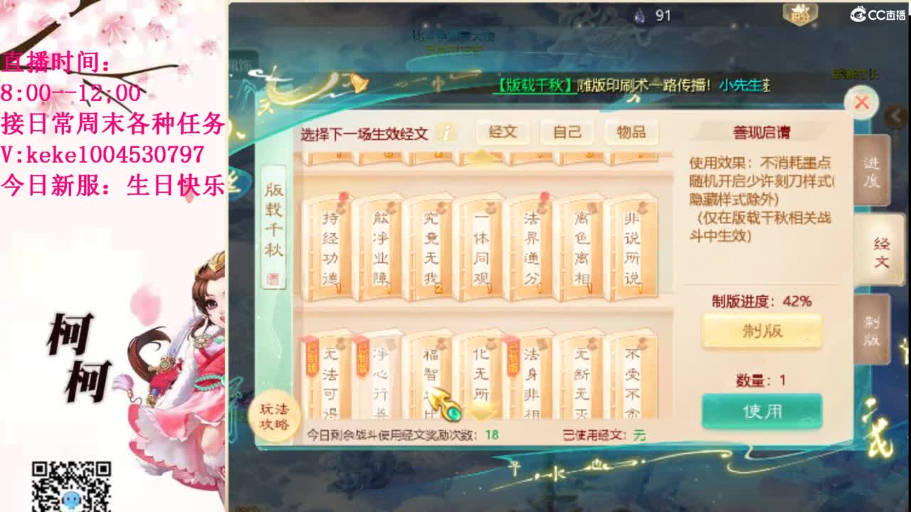 治愈各种不开心~ 第9段
