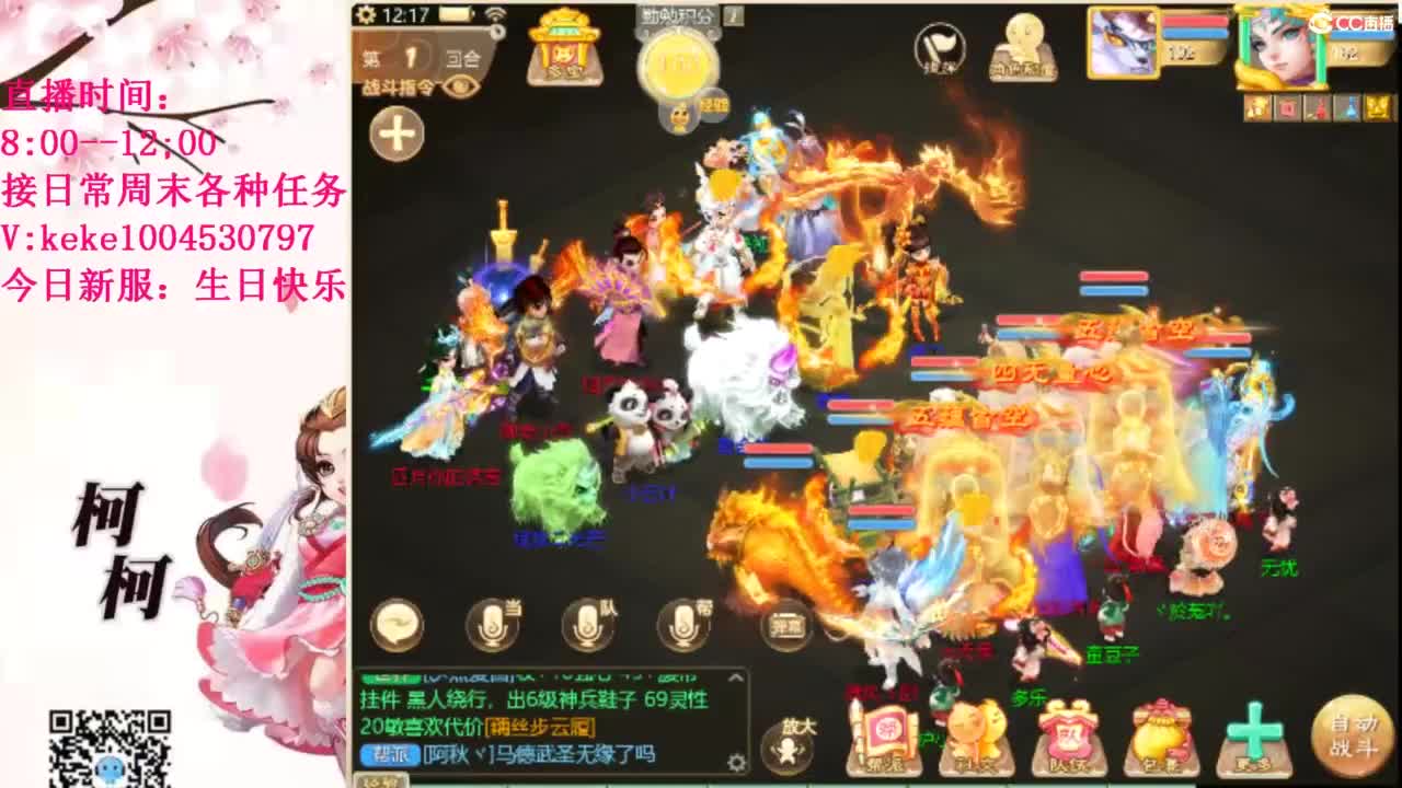 治愈各种不开心~ 第11段