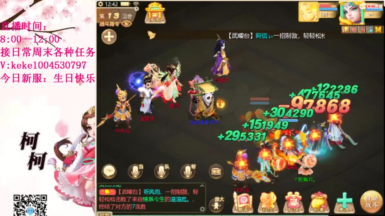 治愈各种不开心~ 第12段