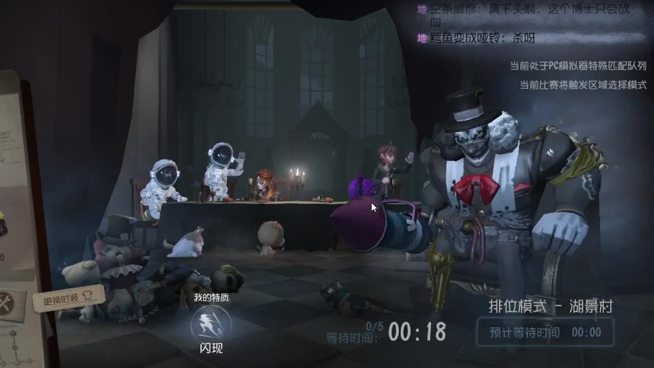 恨铁不成钢的直播间~ 第1段