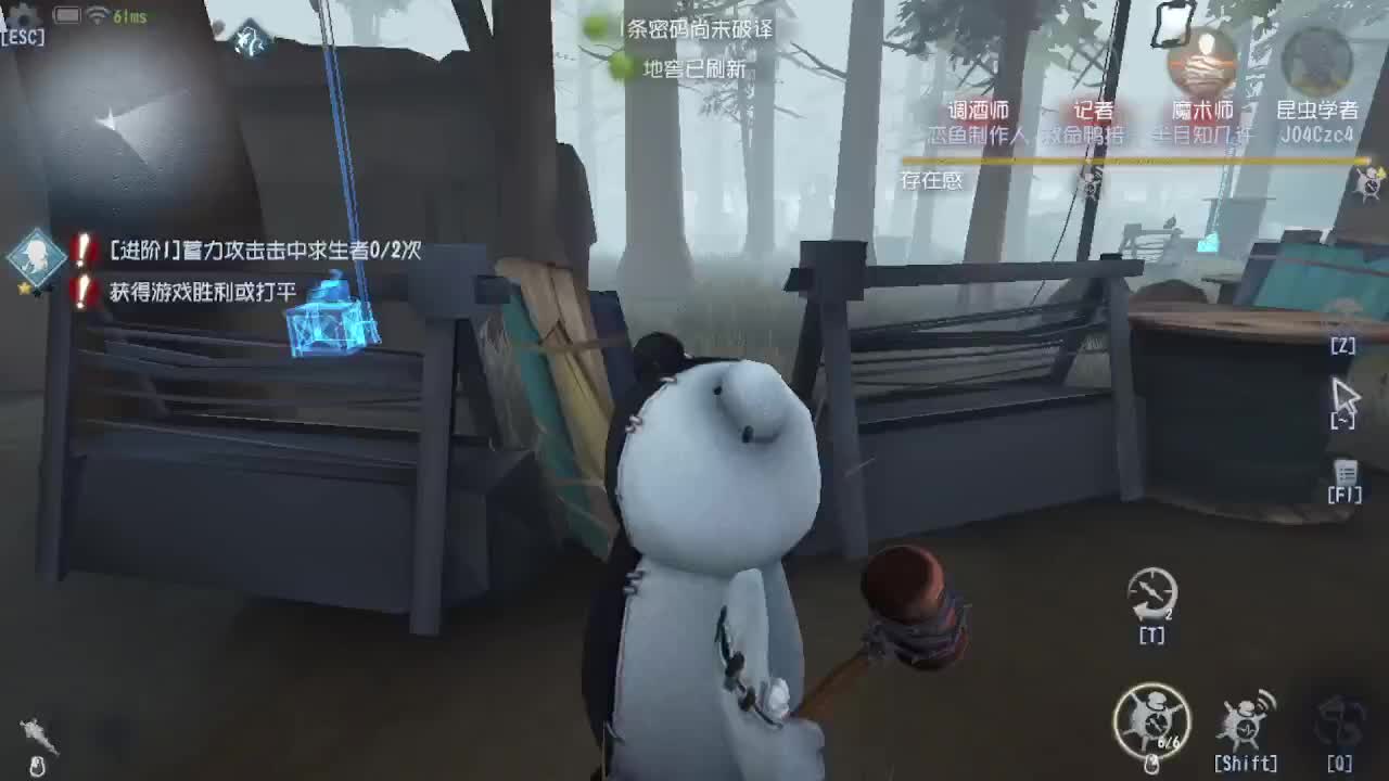 恨铁不成钢的直播间~ 第4段