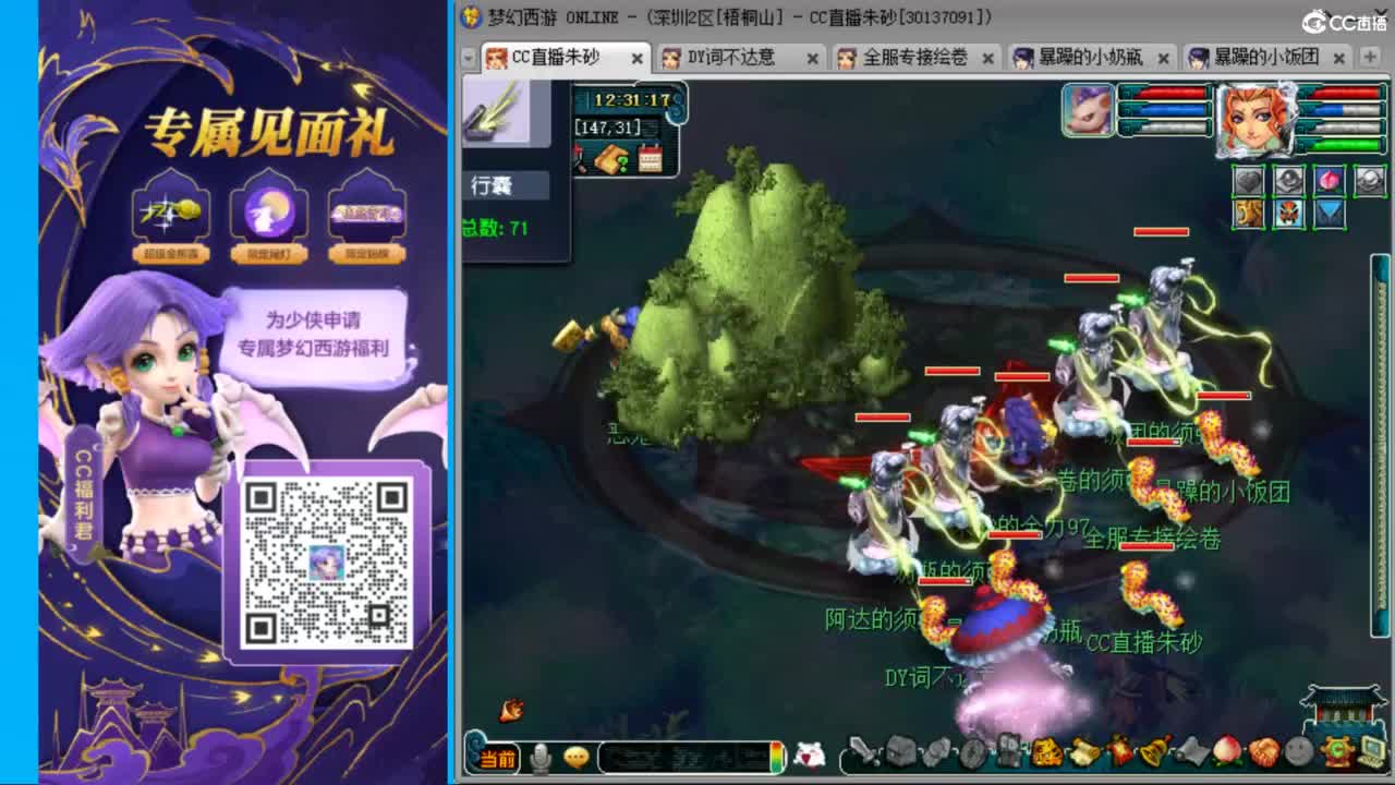 晚上如意岛129一固四法天降冲刺 第2段