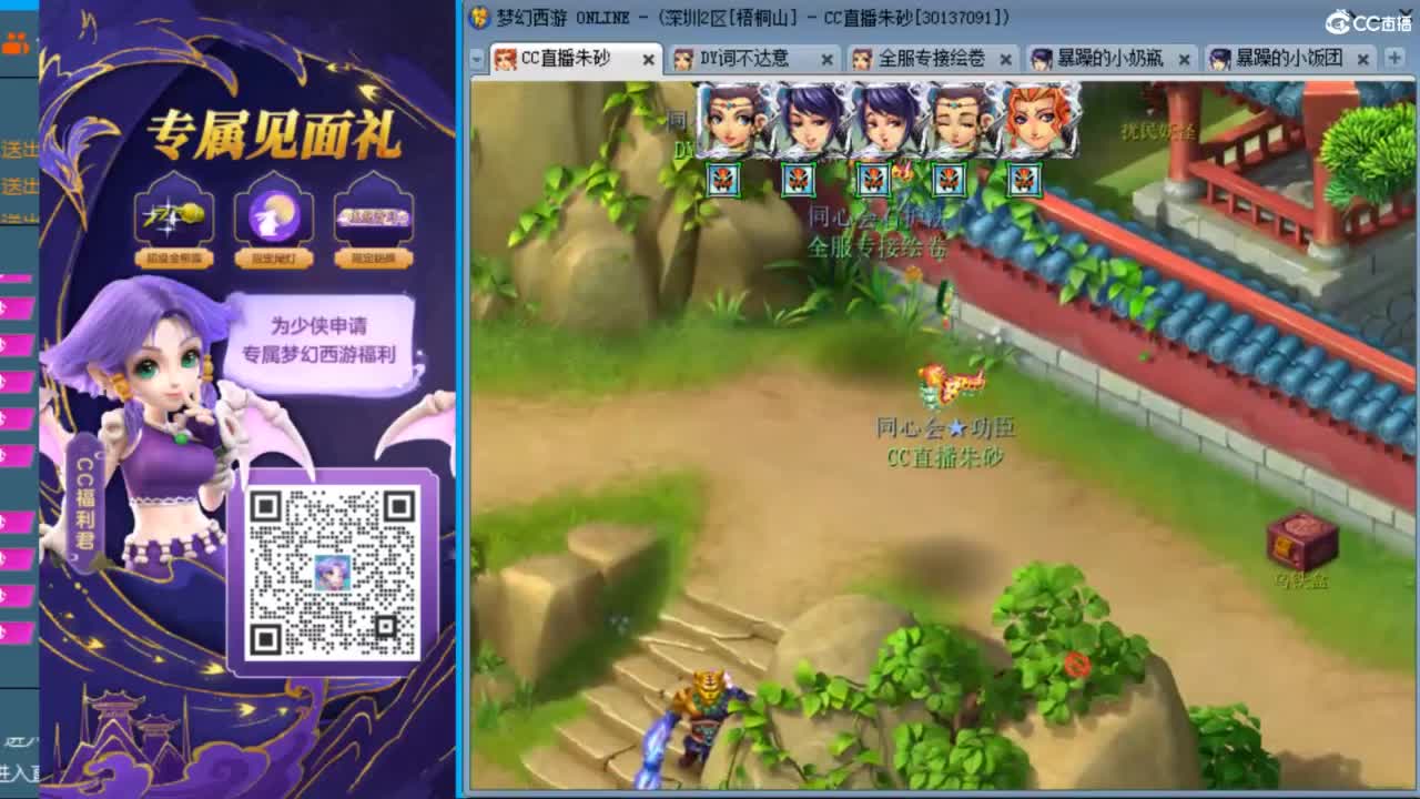 晚上如意岛129一固四法天降冲刺 第3段