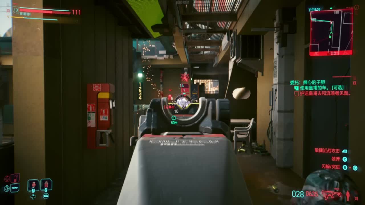 赛博朋克2077往日之影 第4段