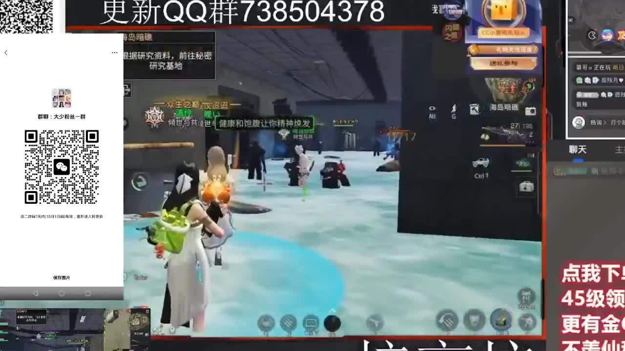 优惠永久CC秒到 第2段