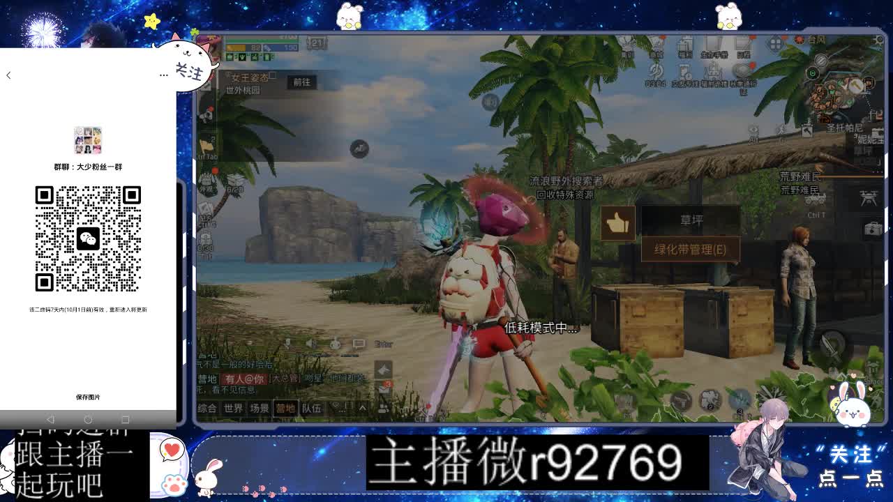 优惠永久CC秒到 第3段