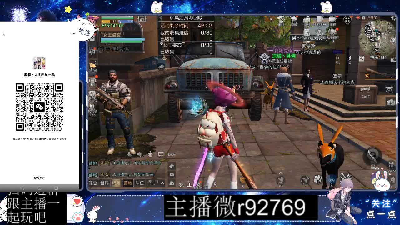 优惠永久CC秒到 第4段