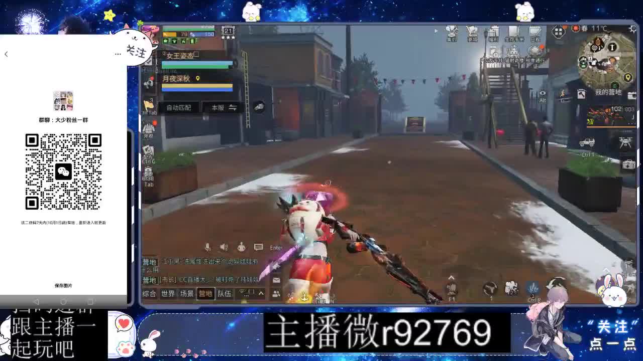 优惠永久CC秒到 第5段