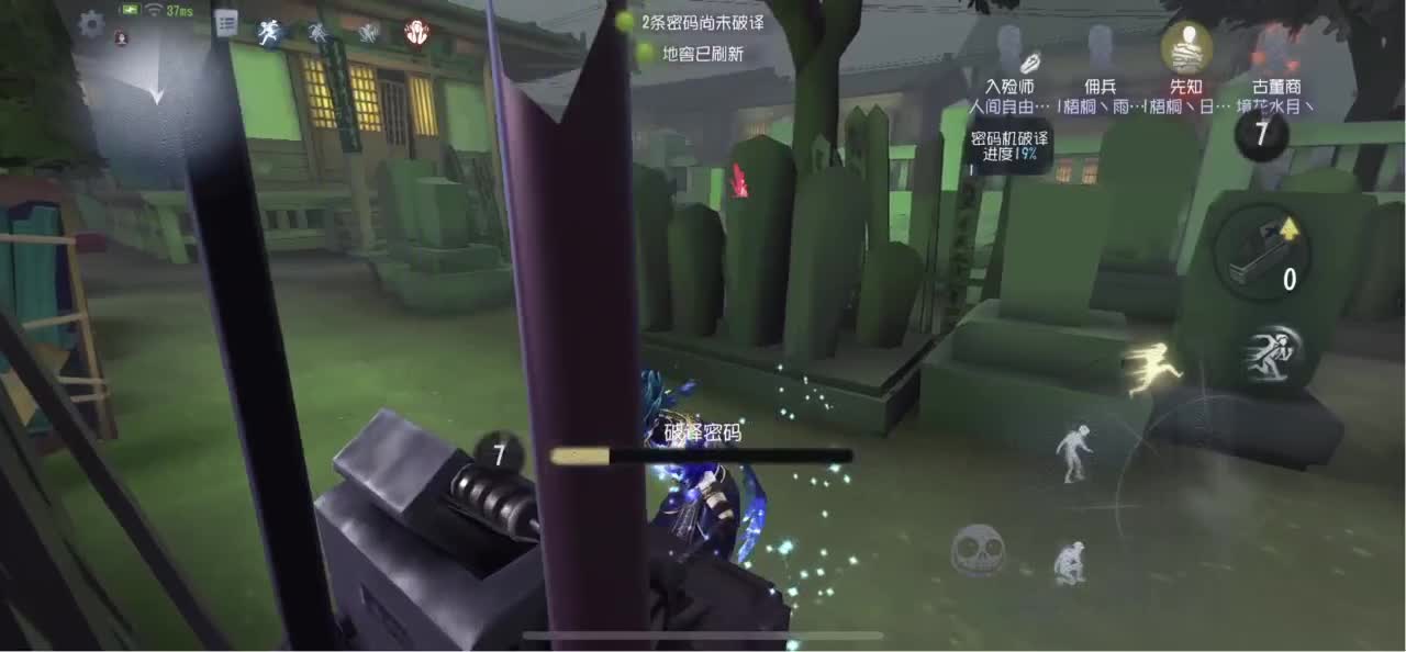 怎样都行 别不快乐 第3段