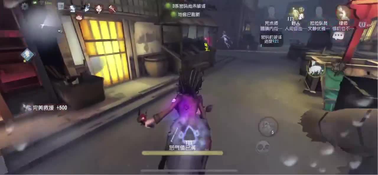 怎样都行 别不快乐 第4段