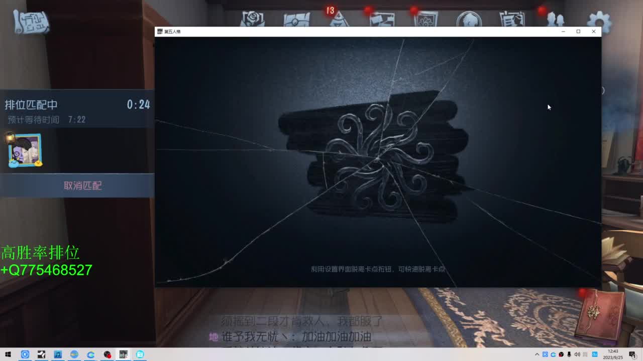 努力练练锯术 第2段