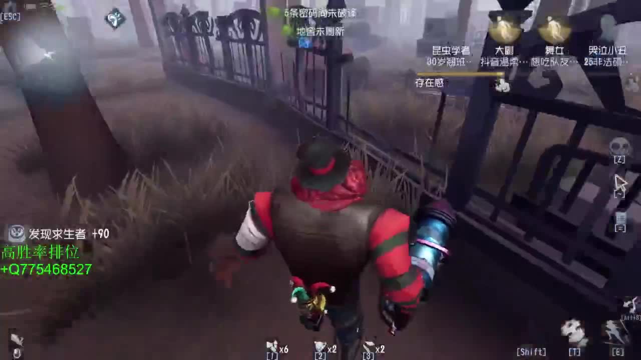 努力练练锯术 第3段
