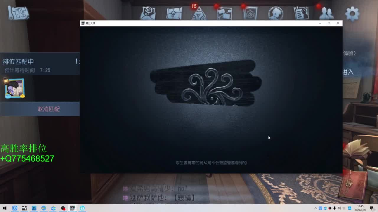 努力练练锯术 第4段