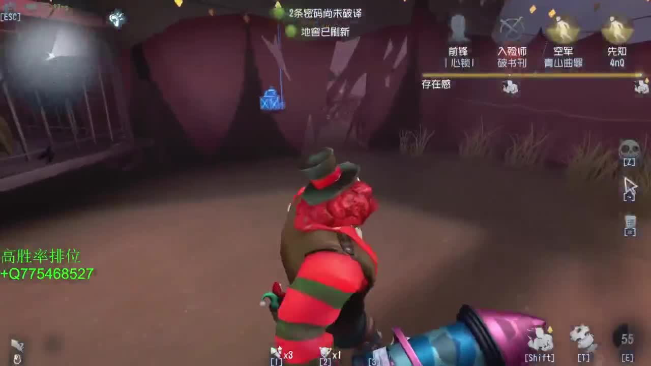 努力练练锯术 第5段