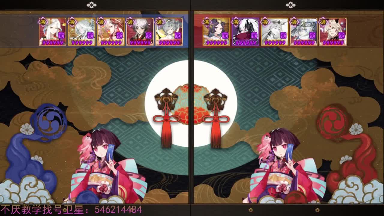 156sp面+155禅冲百星 第3段