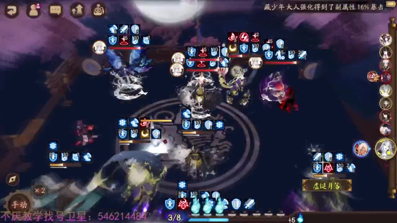 156sp面+155禅冲百星 第4段