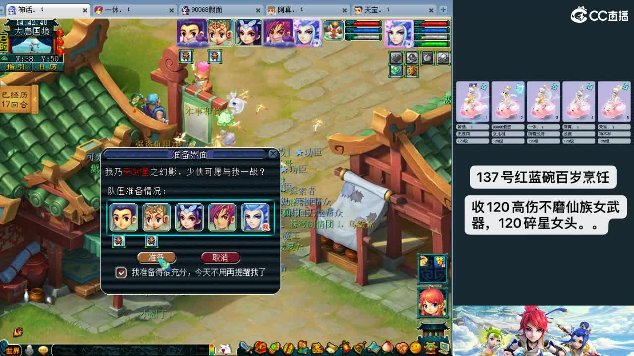 129天地归墟日常