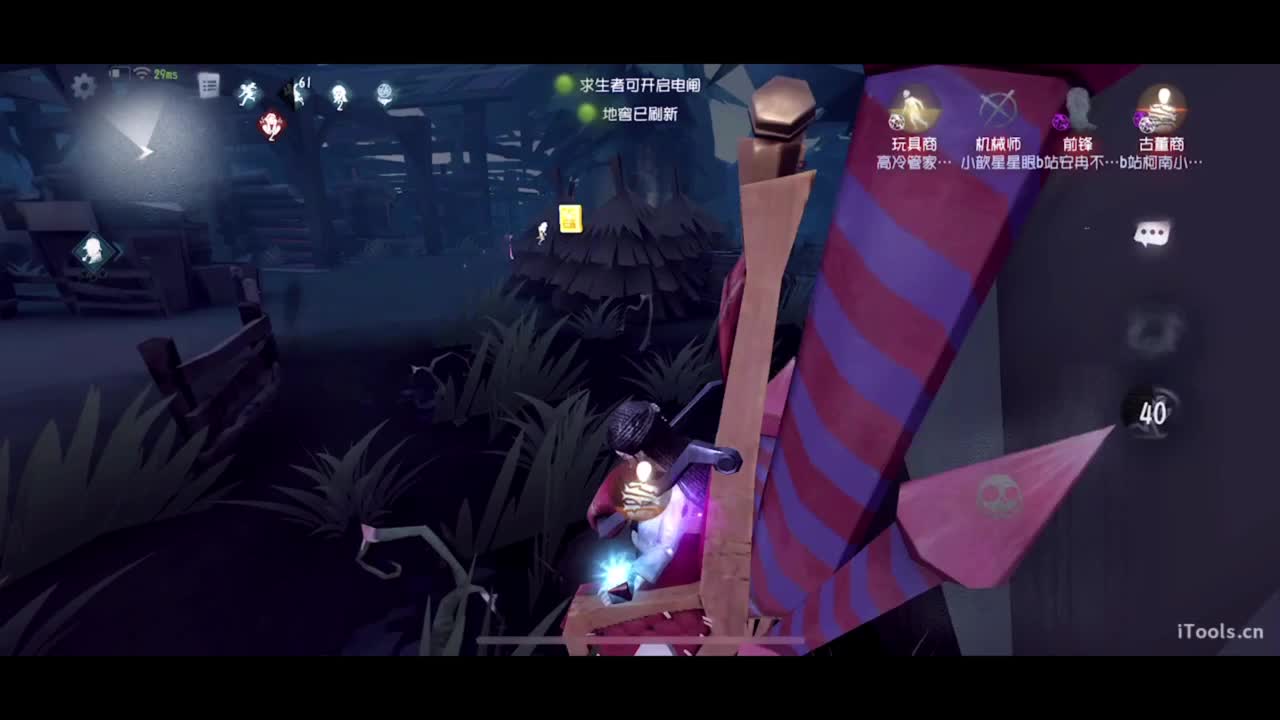 啊，又赛季末了？ 第3段