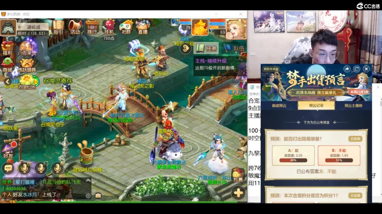 继续2000万金币合宝宝！！！ 第4段