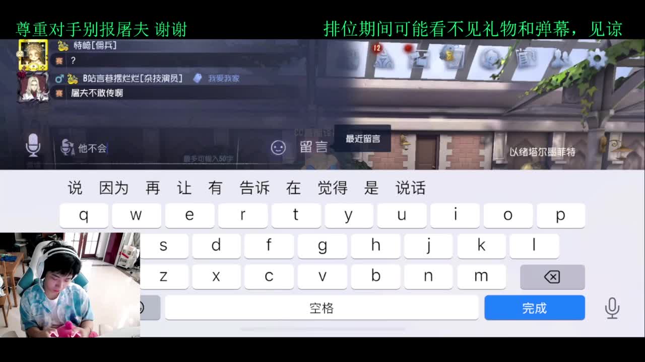 排位 第1段