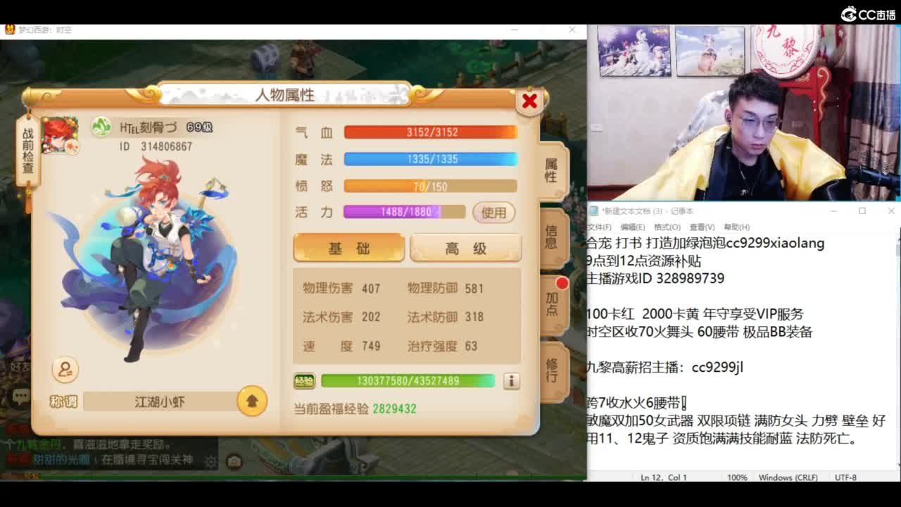 继续2000万金币合宝宝！！！ 第9段