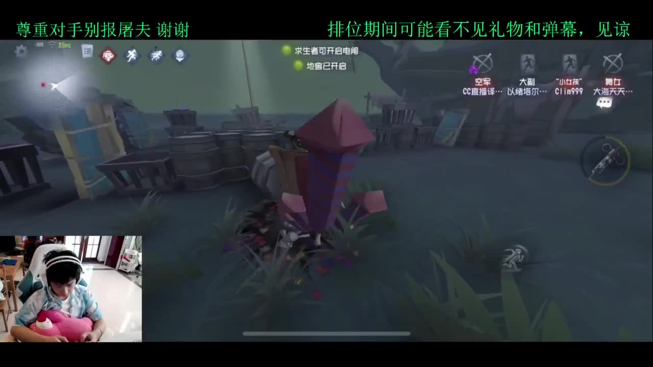 排位 第2段