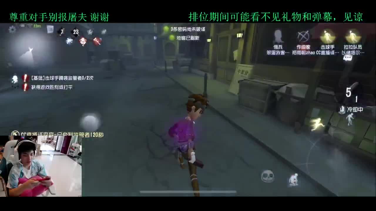排位 第3段