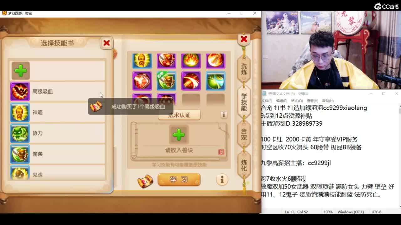 继续2000万金币合宝宝！！！ 第11段