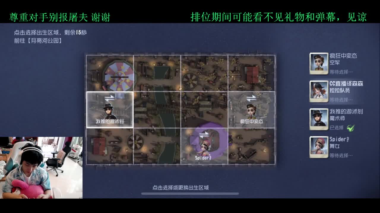 排位 第4段