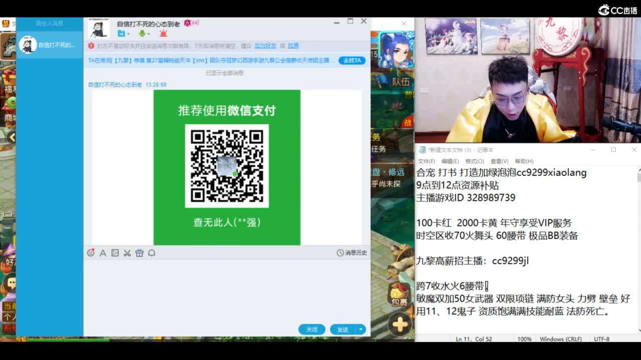继续2000万金币合宝宝！！！ 第12段