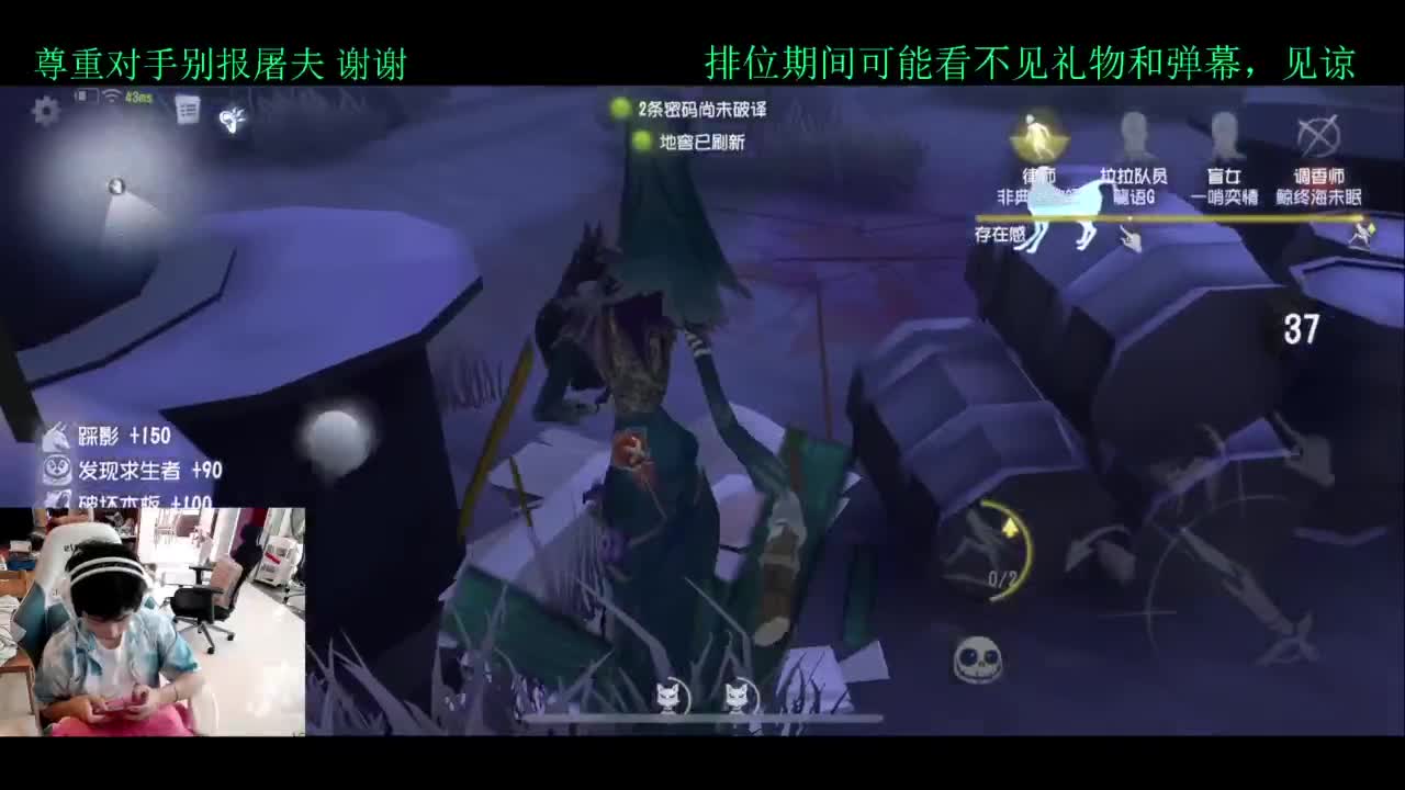 排位 第5段