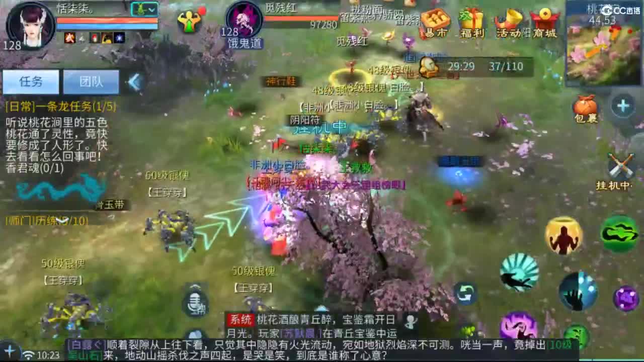 接托管  打架 夺魂~ 第1段