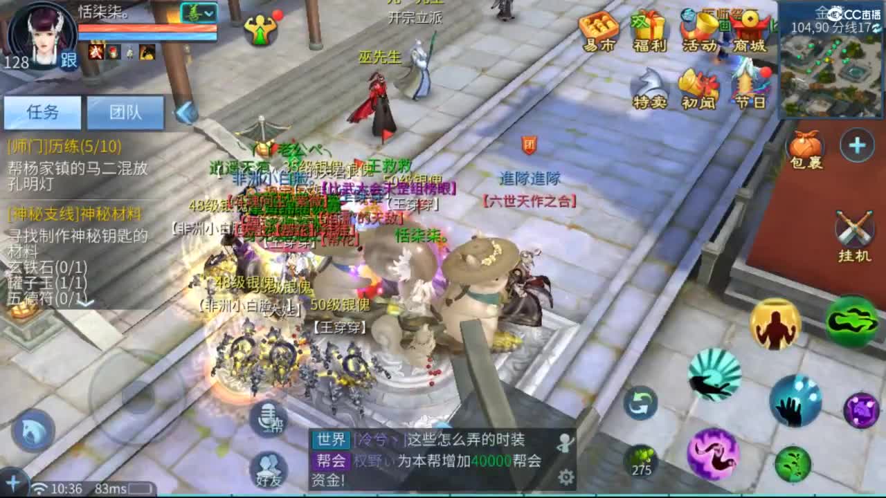 接托管  打架 夺魂~ 第2段