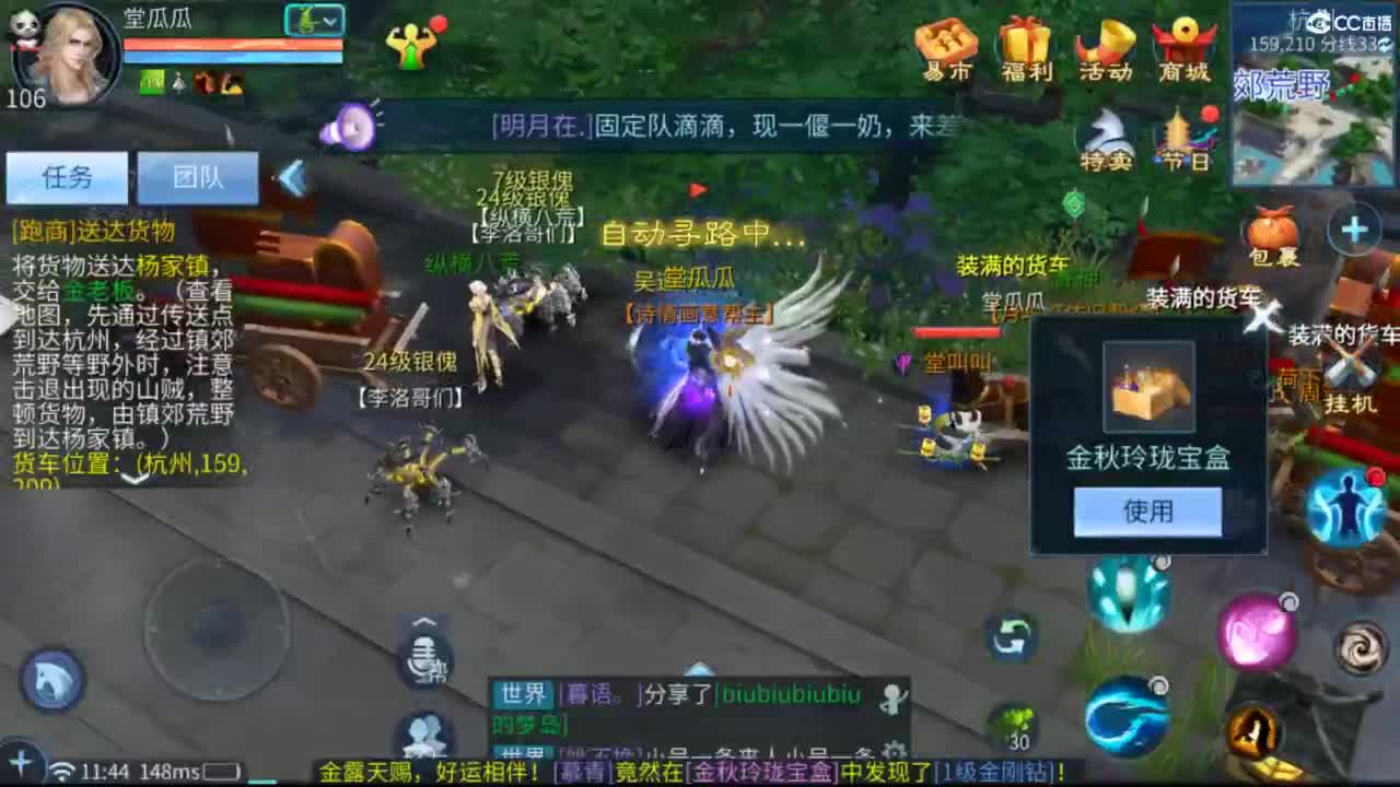 接托管  打架 夺魂~ 第4段