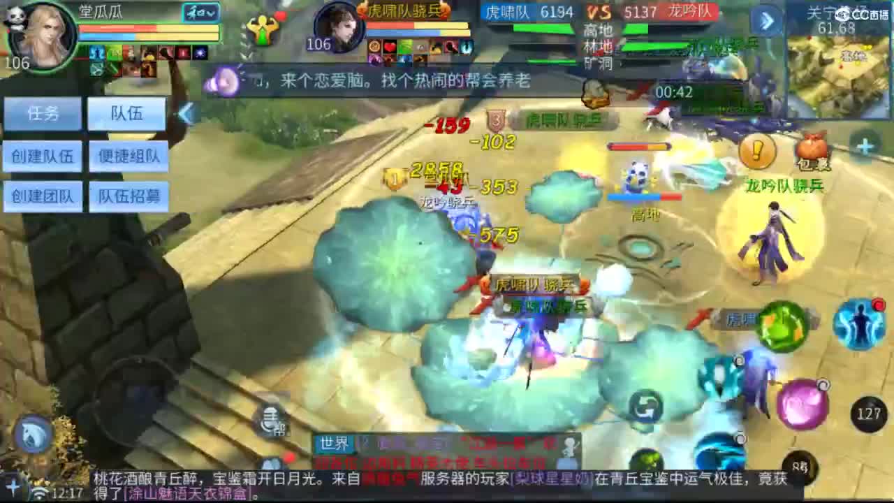 接托管  打架 夺魂~ 第5段