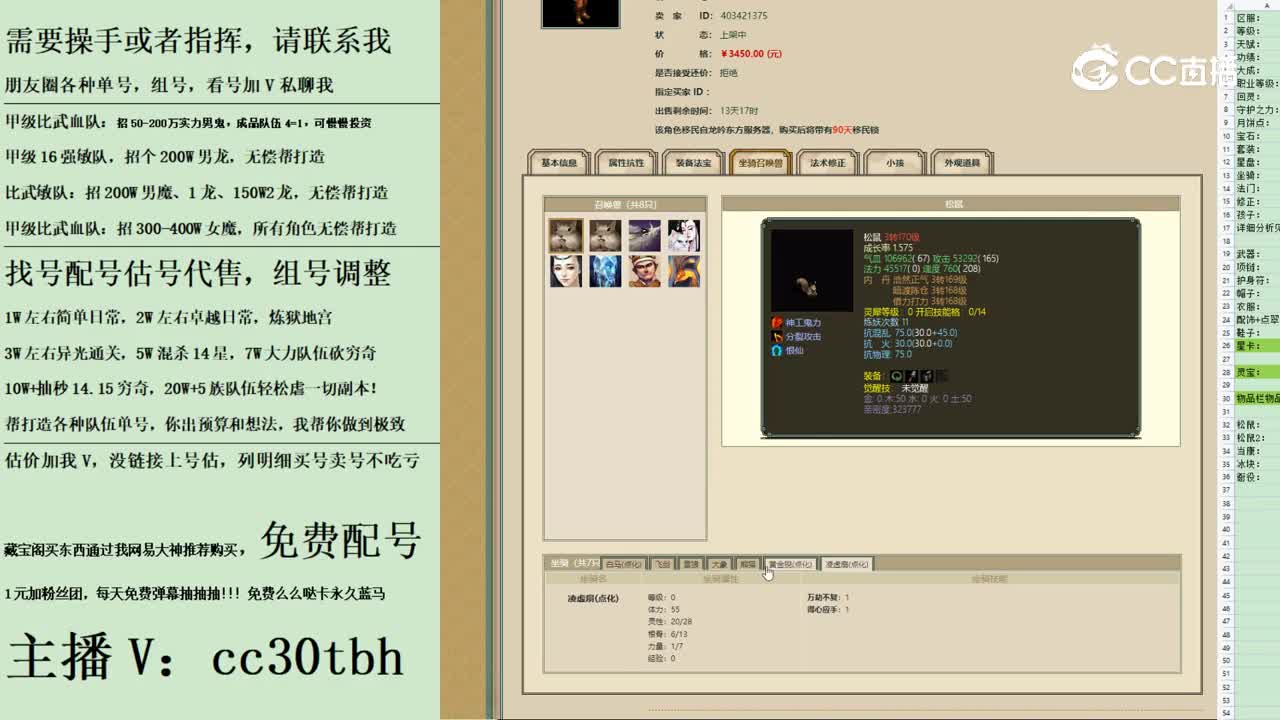 2023-09-25 15-07-04男人
