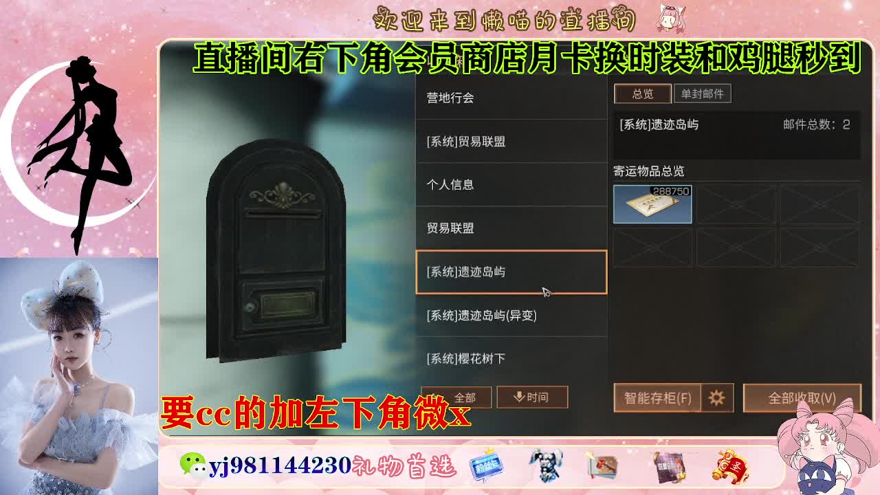 全套永久cc  全服秒发 第1段