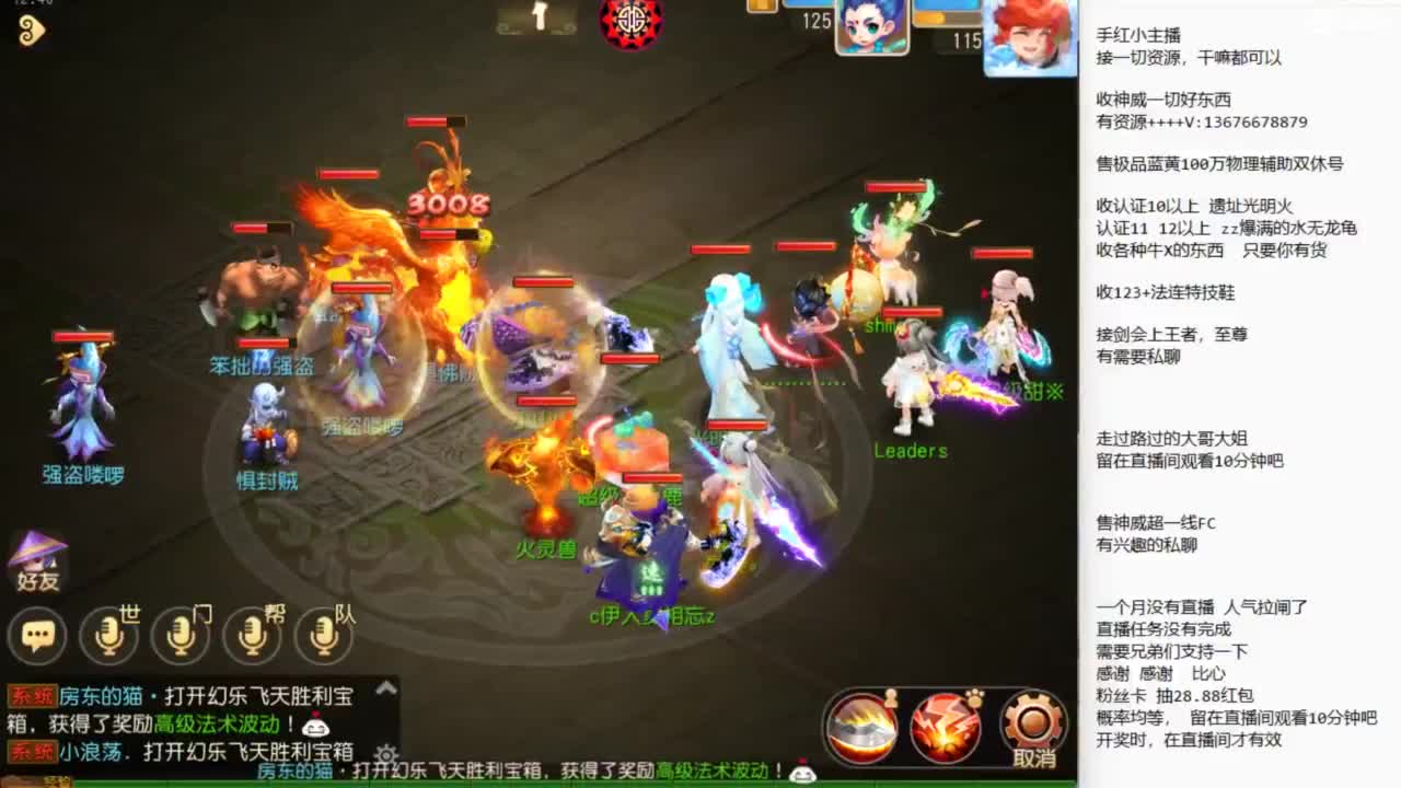 12345~~~ 第1段