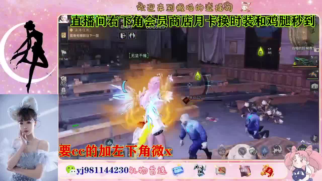 全套永久cc  全服秒发 第5段