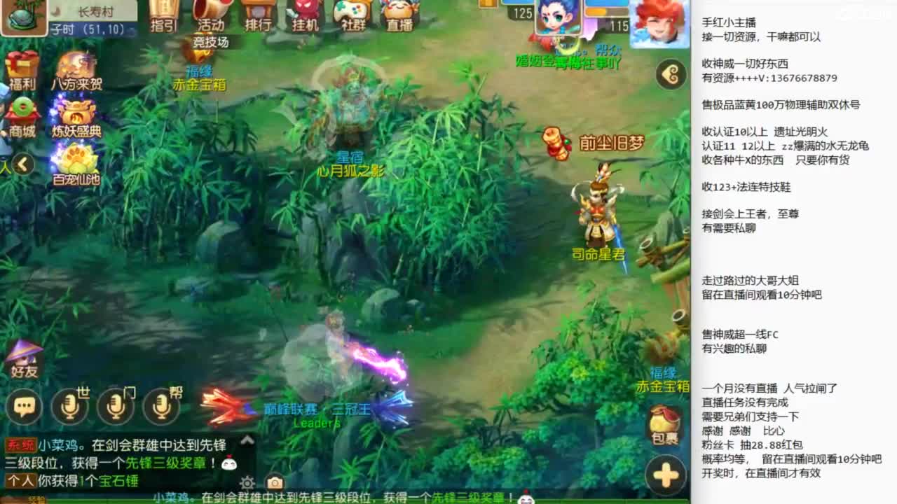 12345~~~ 第2段