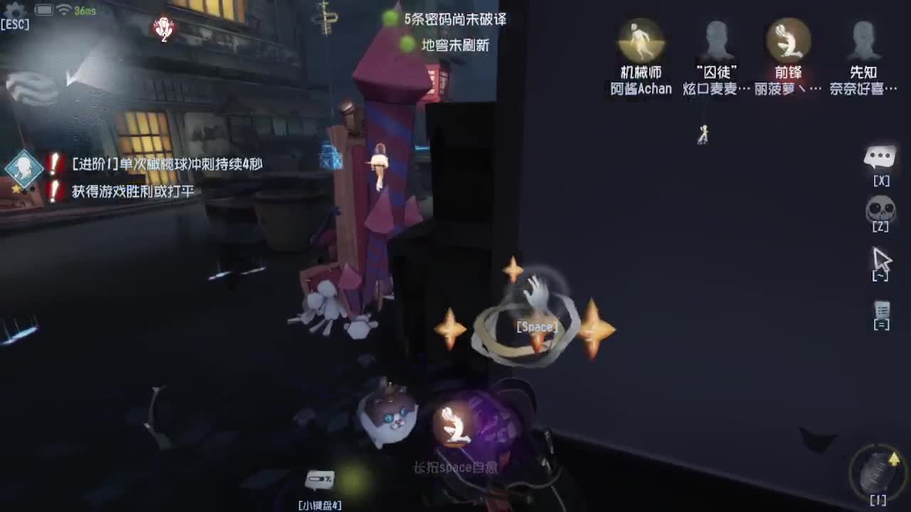 深夜催眠导师~带粉飞天 第1段
